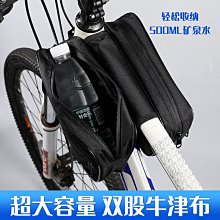 自行車三角包 山地車水壺包 騎行工具包 鞍包 前梁包公路車包 腳踏車置物包置物袋 貨架包 後車包 後馱包 歷史價格詳細信息