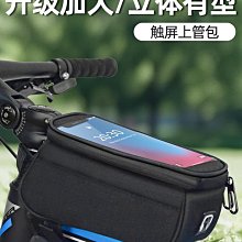 自行車前  自行車  單車  公路車  鋁合金前 夜騎強光手電筒自行車高亮車前 充電山地單車騎行裝備 歷史價格詳細信息