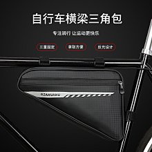 山地自行車三角包公路車工具包單車騎行裝備配件上管包*清倉 歷史價格詳細信息