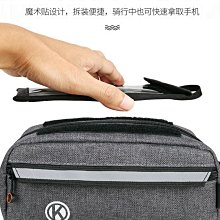 山地自行車車梁上管包雙邊包 觸屏手機包 前梁包 YA193 腳踏車置物包置物袋 貨架包 後車包 後馱包 歷史價格詳細信息