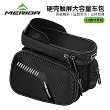 自行車包山地公路車上管手機包收納防水前梁包前掛包騎行裝備配件自行車包 後架包 橫梁包 車尾包 歷史價格詳細信息