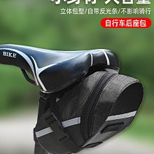 自行車后坐墊防護網后貨架座墊加厚鞍后座板車座軟座裙網單車配件【心願便利店】 歷史價格詳細信息