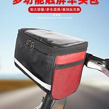 自行車鞍座包山地死飛公路車尾包單車后座坐墊包騎行裝備配件全套 歷史價格詳細信息