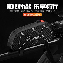 ROCKBROS山地自行車上管包觸屏手機包車前包車梁包009馬鞍包ZH009 腳踏車置物包置物袋 貨架包 後車包 後馱包 歷史價格詳細信息