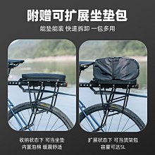 自行車擋泥板山地車通用前后輪擋雨泥除泥瓦單車加厚26寸配件大全-kby科貝 歷史價格詳細信息