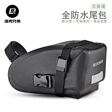 洛克兄弟自行車包防水前梁包車前包上管包山地車裝備配件自行車包 後架包 橫梁包 車尾包 歷史價格詳細信息