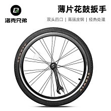 山地車自行車修車工具內六角三叉Y型扳手套裝4mm5mm6旅行便攜戶外-kby科貝 歷史價格詳細信息