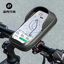 自行車包山地車公路車騎行手機包收納包防水防震騎行裝【爆款】 歷史價格詳細信息