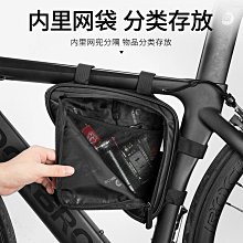 自行車包三角包車梁包山地車裝備配件包 腳踏車置物包置物袋 貨架包 後車包 後馱包 歷史價格詳細信息