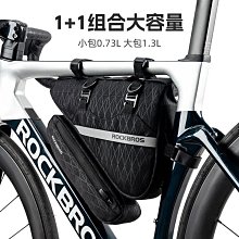 洛克兄弟自行車上管包山地車包馬鞍包觸屏車前包騎行裝【爆款】 歷史價格詳細信息