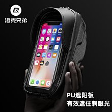 自行車包上管車頭包公路車山地騎行包防水鞍包騎行裝備【爆款】 歷史價格詳細信息