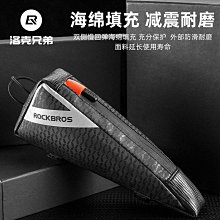 三合一自行車包/山地車馬鞍包前梁包上管包/單車騎行裝備配件 腳踏車置物包置物袋 貨架包 後車包 後馱包 歷史價格詳細信息