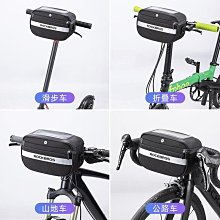 洛克兄弟自行車騎行包車頭掛包梁包防水公路車折疊車山地車前把包自行車包 後架包 橫梁包 車尾包 歷史價格詳細信息