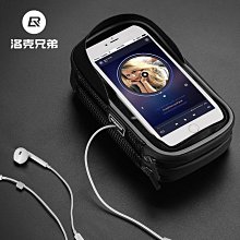 洛克兄弟自行車上管包山地車包馬鞍包觸屏車前包騎行裝【爆款】 歷史價格詳細信息