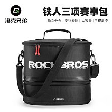 三合一自行車包/山地車馬鞍包前梁包上管包/單車騎行裝備配件 腳踏車置物包置物袋 貨架包 後車包 後馱包 歷史價格詳細信息