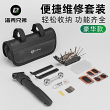 洛克兄弟加熱保暖騎行手套充電發熱自行車電動車手套觸屏男女冬季 歷史價格詳細信息