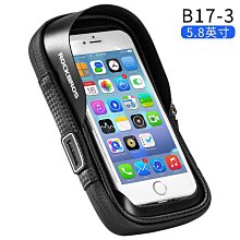 洛克兄弟自行車上管包山地車包馬鞍包觸屏車前包騎行裝【爆款】 歷史價格詳細信息