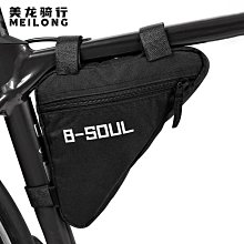 新款自行車包山地包騎行包前梁包手機可觸屏防水收納包外賣員配件 腳踏車置物包置物袋 貨架包 後車包 後馱包 歷史價格詳細信息