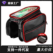 機車馬鞍包 機車防水後座包 大容量車尾包 摩托車馬鞍包 擋車馬鞍包 機車側掛包 機車邊包 出行必備g6658締造 歷史價格詳細信息