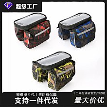 觸屏山地車騎行手套男女加絨秋冬季戶外登山訓練保暖防滑開車全指 歷史價格詳細信息