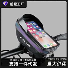 ESLNF自行車包公路車山地車大容量防水貨架包戶外騎行反光馱包自行車包 後架包 橫梁包 車尾包 歷史價格詳細信息