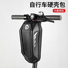 山地車自行車硬殼包三合一前梁包馬鞍包 單車騎行裝備配件自行車包 後架包 橫梁包 車尾包 歷史價格詳細信息