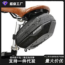山地車自行車硬殼包三合一前梁包馬鞍包 單車騎行裝備配件自行車包 後架包 橫梁包 車尾包 歷史價格詳細信息