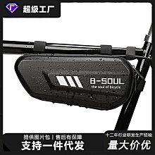 山地車自行車硬殼包三合一前梁包馬鞍包 單車騎行裝備配件自行車包 後架包 橫梁包 車尾包 歷史價格詳細信息