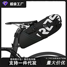 Roswheel-全新自行車全防水大容量快拆座墊包 超音波融合單車坐墊包 高頻焊接腳踏車尾包 鞍座包 坐墊袋 座墊袋 歷史價格詳細信息