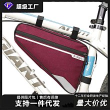 自行車包三角包車梁包山地車裝備配件包 腳踏車置物包置物袋 貨架包 後車包 後馱包 歷史價格詳細信息