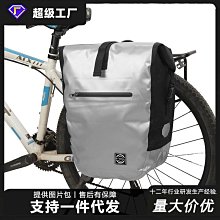 山地自行車快拆尾包 公路車坐墊鞍座包 工具包 【B-SOUL尾包】自行車包 後架包 橫梁包 車尾包 歷史價格詳細信息