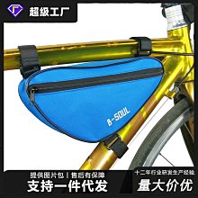 自行車三角包 山地車水壺包 騎行工具包 鞍包 前梁包公路車包 腳踏車置物包置物袋 貨架包 後車包 後馱包 歷史價格詳細信息