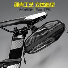 山地車自行車硬殼包三合一前梁包馬鞍包 單車騎行裝備配件自行車包 後架包 橫梁包 車尾包 歷史價格詳細信息