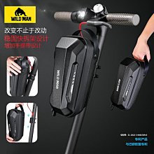 WILD MAN自行車包EVA硬殼車前包山地車前梁包上管包騎行裝備自行車包 後架包 橫梁包 車尾包 歷史價格詳細信息