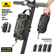 WILD MAN自行車包EVA硬殼車前包山地車前梁包上管包騎行裝備自行車包 後架包 橫梁包 車尾包 歷史價格詳細信息