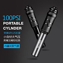 WILD MAN 自行車公路車便攜高效能迷你金屬打氣筒 歷史價格詳細信息