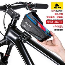 WILD MAN 自行車公路車便攜高效能迷你金屬打氣筒 歷史價格詳細信息