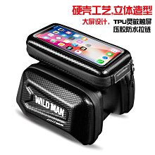 硬殼山地車自行車包前梁包單車包公路車上管包馬鞍包騎行裝備自行車包 後架包 橫梁包 車尾包 歷史價格詳細信息