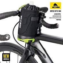 自行車架水壺包公路車水杯支架咖啡山地車電動車車把通用騎行杯套 歷史價格詳細信息