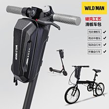 WILD MAN自行車包EVA硬殼車前包山地車前梁包上管包騎行裝備自行車包 後架包 橫梁包 車尾包 歷史價格詳細信息