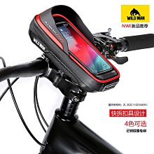 WILD MAN 自行車公路車便攜高效能迷你金屬打氣筒 歷史價格詳細信息