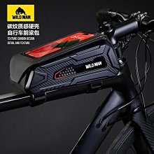 硬殼山地車自行車包前梁包單車包公路車上管包馬鞍包騎行裝備自行車包 後架包 橫梁包 車尾包 歷史價格詳細信息