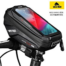 WILD MAN 自行車公路車便攜高效能迷你金屬打氣筒 歷史價格詳細信息