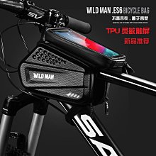 自行車包山地公路單車上管包馬鞍包防水手機包騎行裝備【爆款】 歷史價格詳細信息