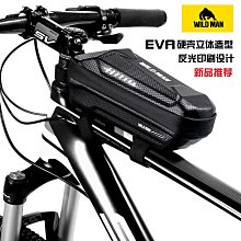 WILD MAN自行車三角包硬殼山地車前梁包公路車前管包騎行裝備自行車包 後架包 橫梁包 車尾包 歷史價格詳細信息