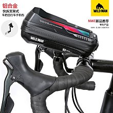 WILD MAN/野外人山地自行車包EVA硬殼前梁包上管包手機橫梁包自行車包 後架包 橫梁包 車尾包 歷史價格詳細信息