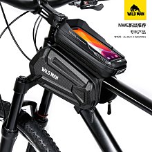 硬殼觸屏自行車包上管車頭包手機包山地公路車騎行配件【爆款】 歷史價格詳細信息