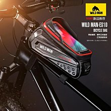 硬殼觸屏自行車包上管車頭包手機包山地公路車騎行配件【爆款】 歷史價格詳細信息