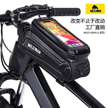 硬殼觸屏自行車包上管車頭包手機包山地公路車騎行配件【爆款】 歷史價格詳細信息