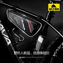 WILD MAN 自行車公路車便攜高效能迷你金屬打氣筒 歷史價格詳細信息